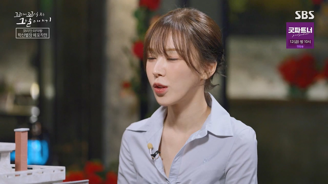 꼬리에 꼬리를 무는 그날 이야기.E135.240705p-NEXT.mp4_20240706_145641.616.jpg
