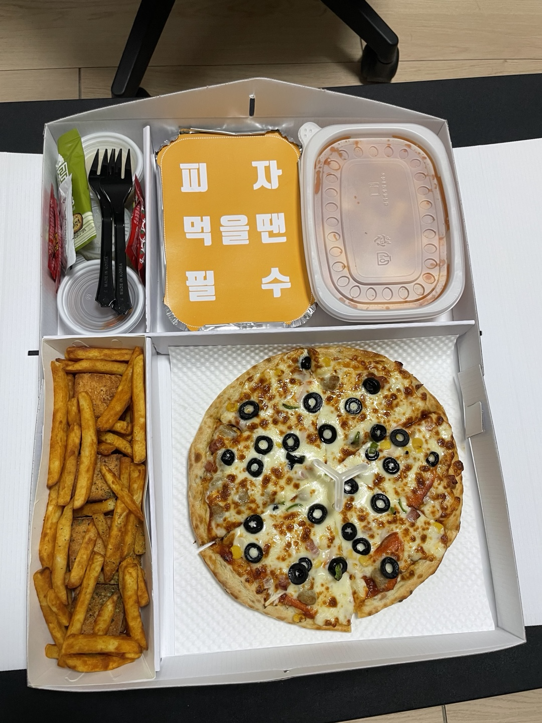 오구피자 신원시장점 사진 4
