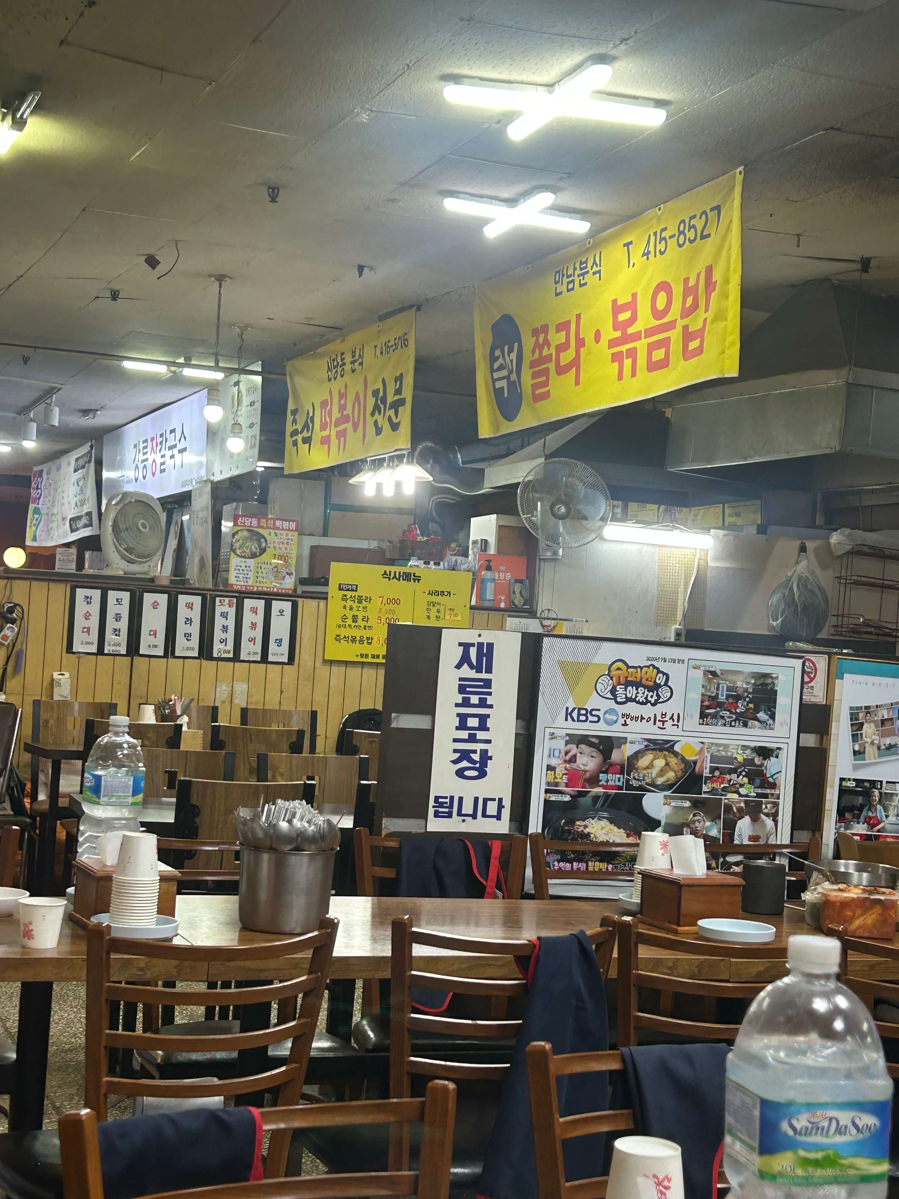[잠실 장미상가 맛집] 뽀빠이 분식 &ndash; 떡쫄라의 추억 (위치+찾는법 포함)