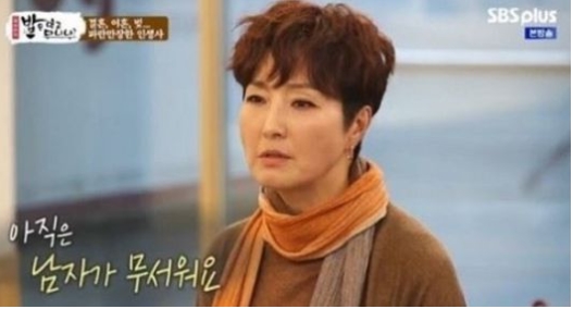  '사랑의콜센타' 정수라 트롯맨들 임영웅 김희재 보고 싶었다 정수라 나이?