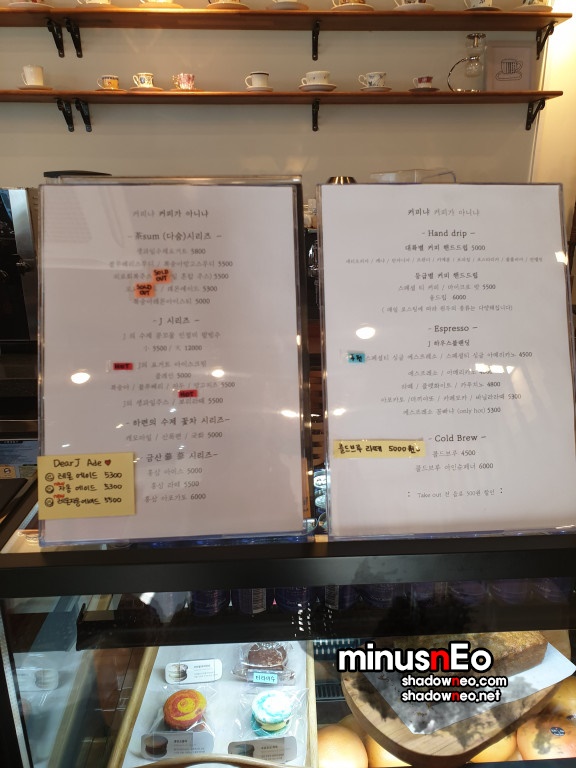 카페디어제이 이미지