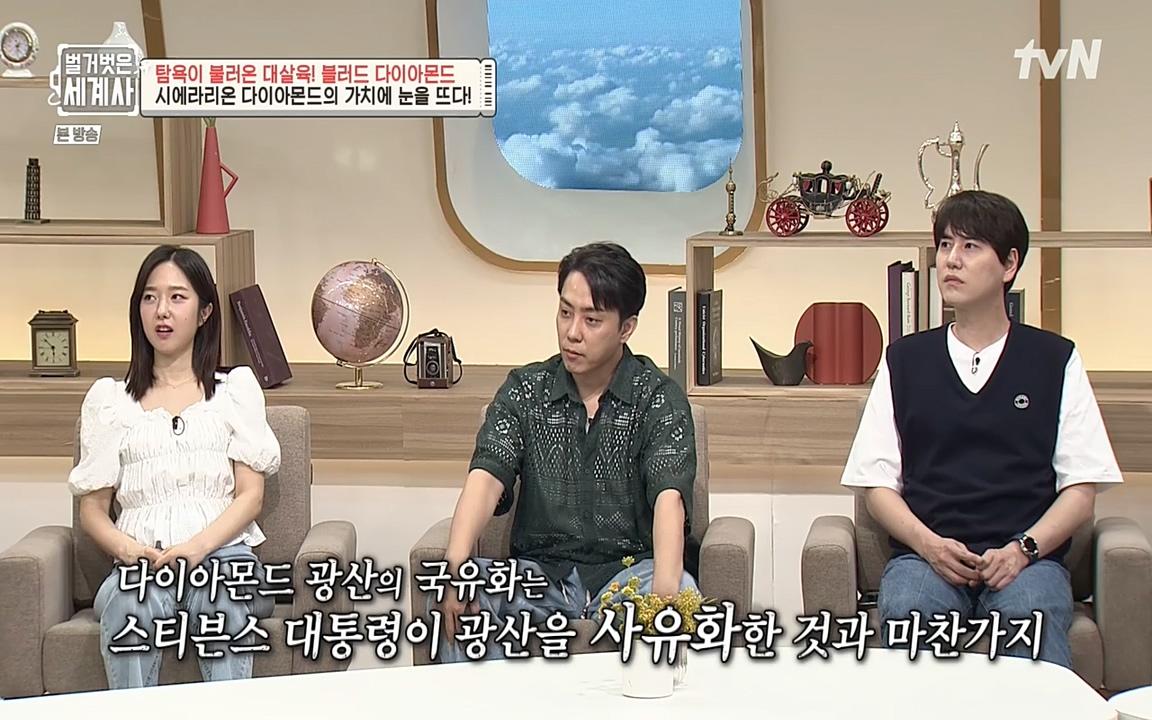 벌거벗은 세계사.E62.220831p-NEXT.mp4_20220905_201349.329.jpg