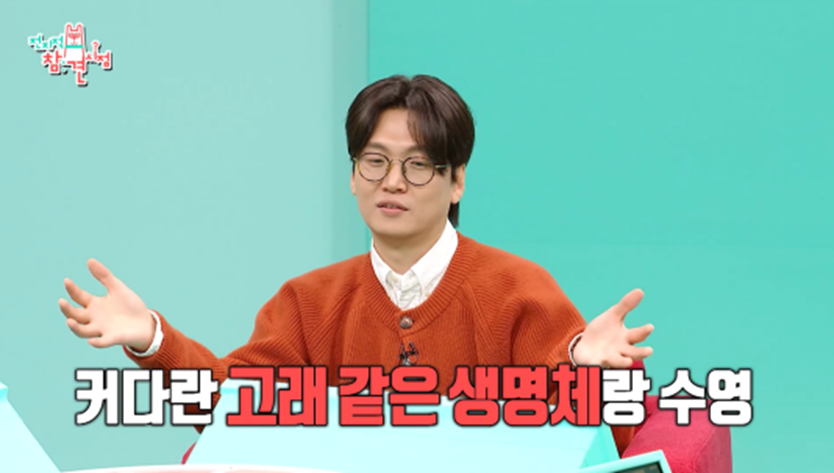 번역가 황석희가 전참시에서 밝힌 개봉 전 영화 번역할 때 받는 영상 현실 | 인스티즈