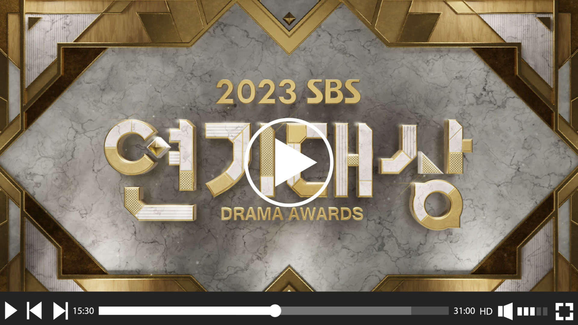 2023 SBS 연기대상 재방송 &#124; 다시보기 &#124; 보러가기 &#124; 회차정보 &#124; 편성정보 &#124; 시청률