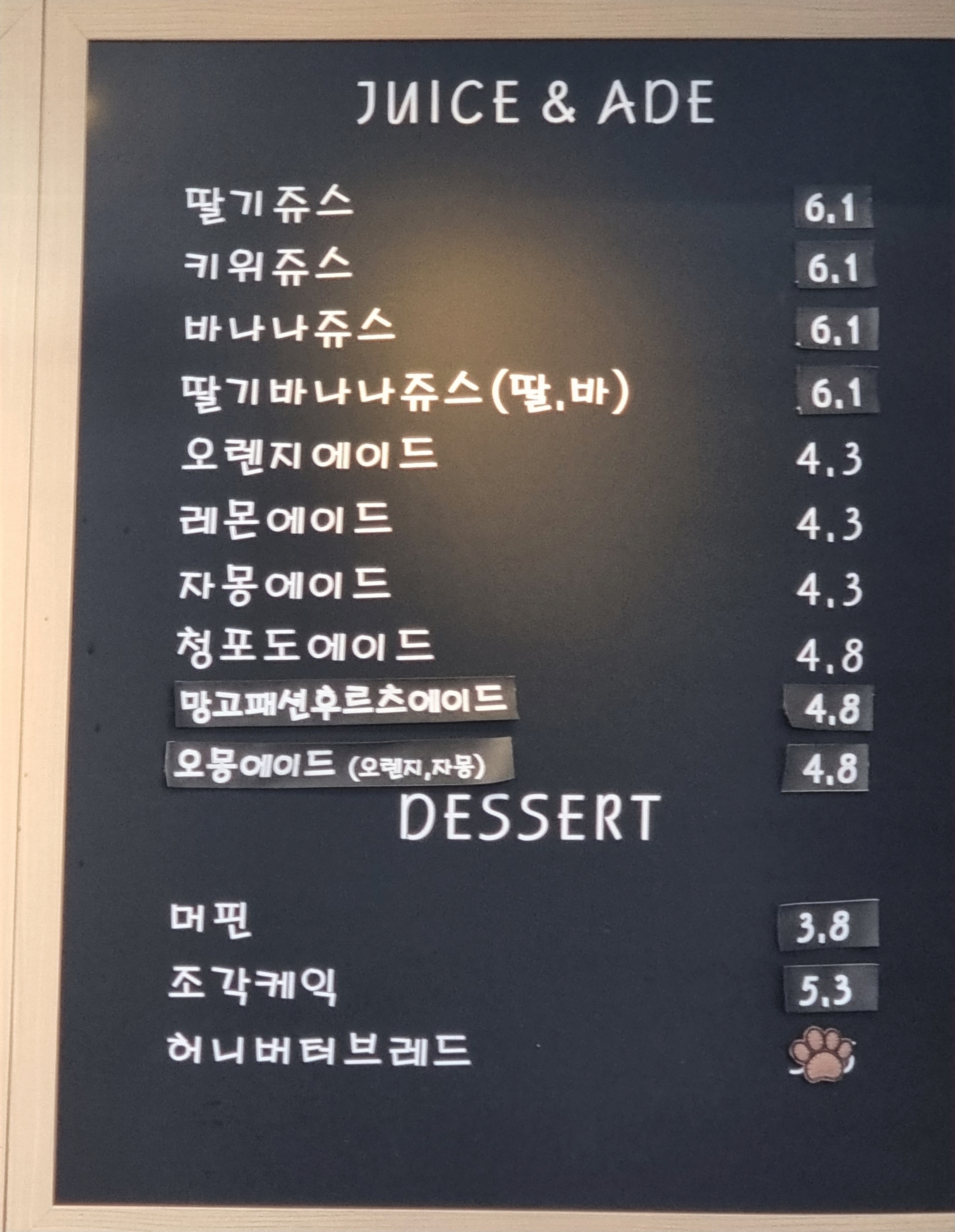 카페로아 이미지