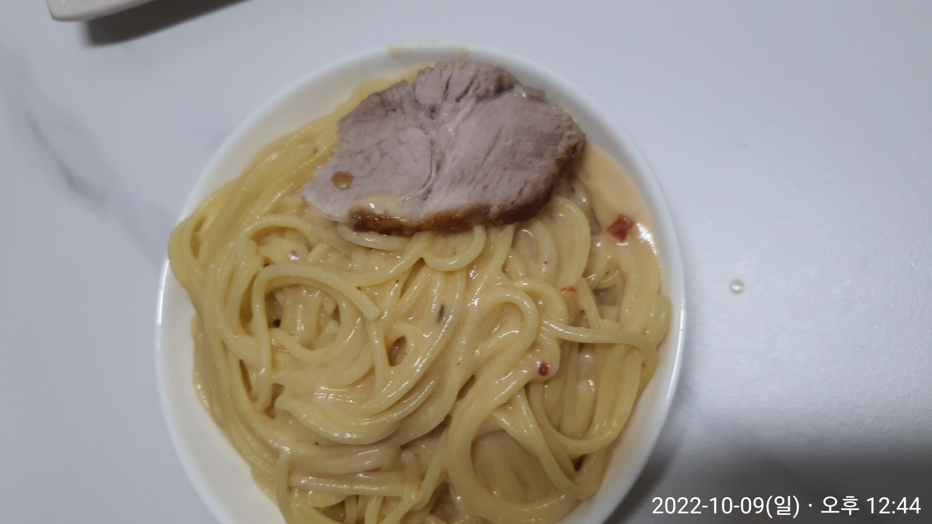 고기는 면과 함께