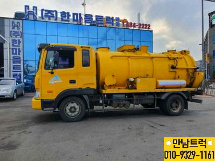 한빛특장 이미지