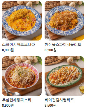 생방송투데이 6700원 알리오올리오