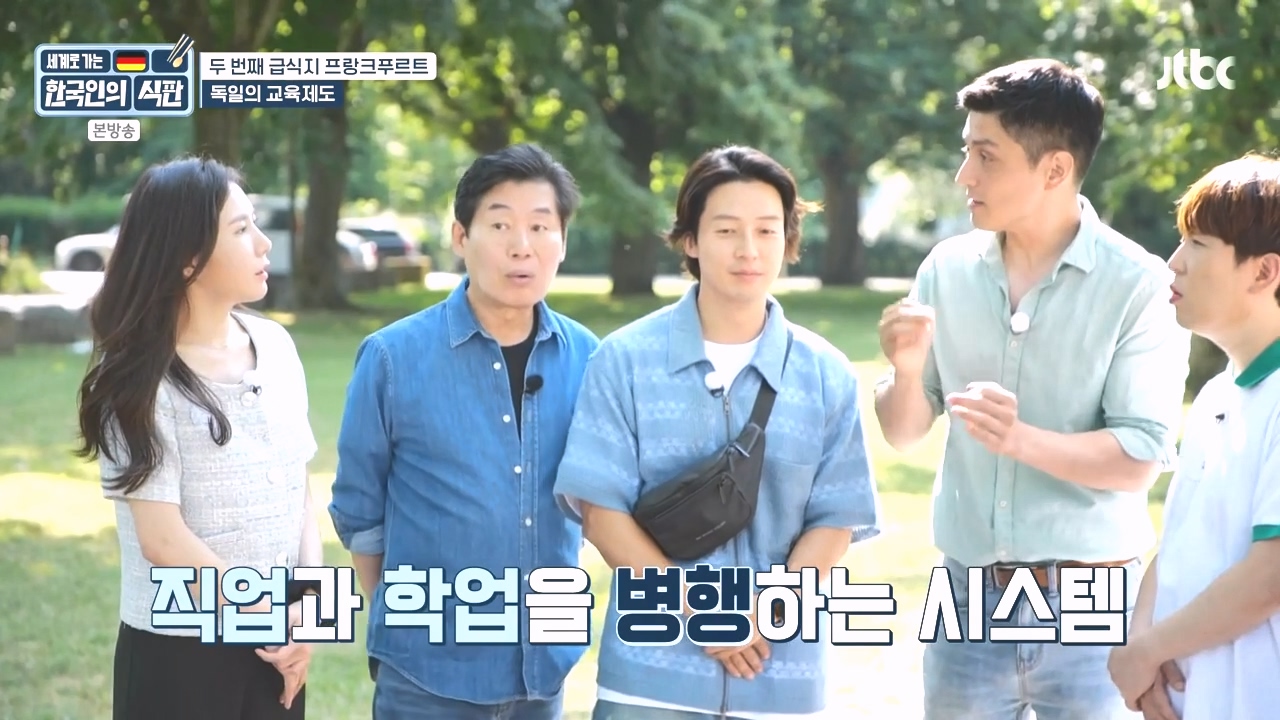 한국인의 식판.E21.230910p-NEXT.mp4_20231023_193003.133.jpg