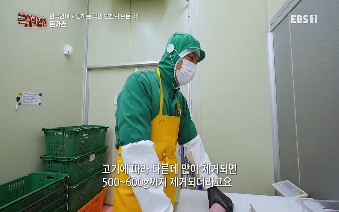 TV - 교육의 중심 EBS한국인이 사랑하는 국민 반찬의 모든 것!.mp4_20220925_171805.789.jpg
