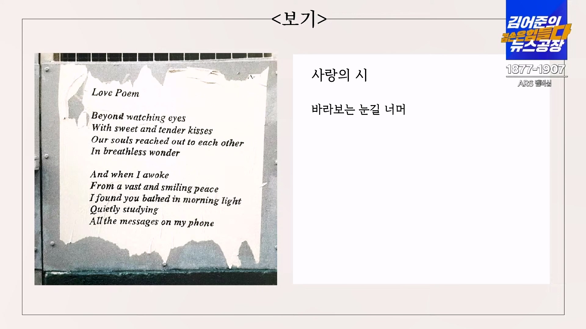김어준의 겸손은힘들다 뉴스공장 2024년 11월 11일 월요일 [노영희, 박현광, 전현희, 김철홍, 여론조사, 박시동, 동네사람들].mp4_20241111_162110.390.jpg