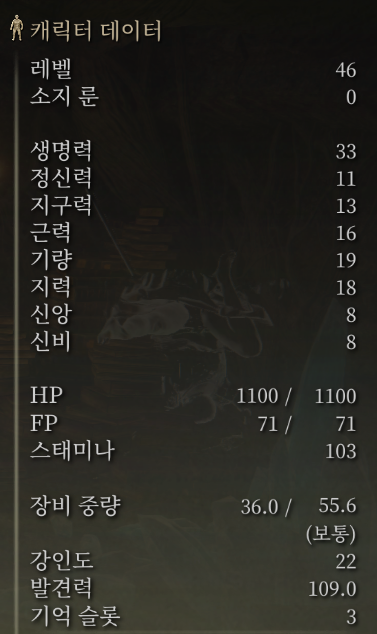 엘든링] 라다곤의 문드러진 각인 탈리스만 얻는 방법
