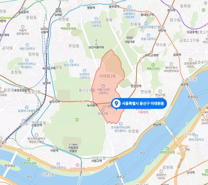용산구 이태원동. 출처: 네이버 지도