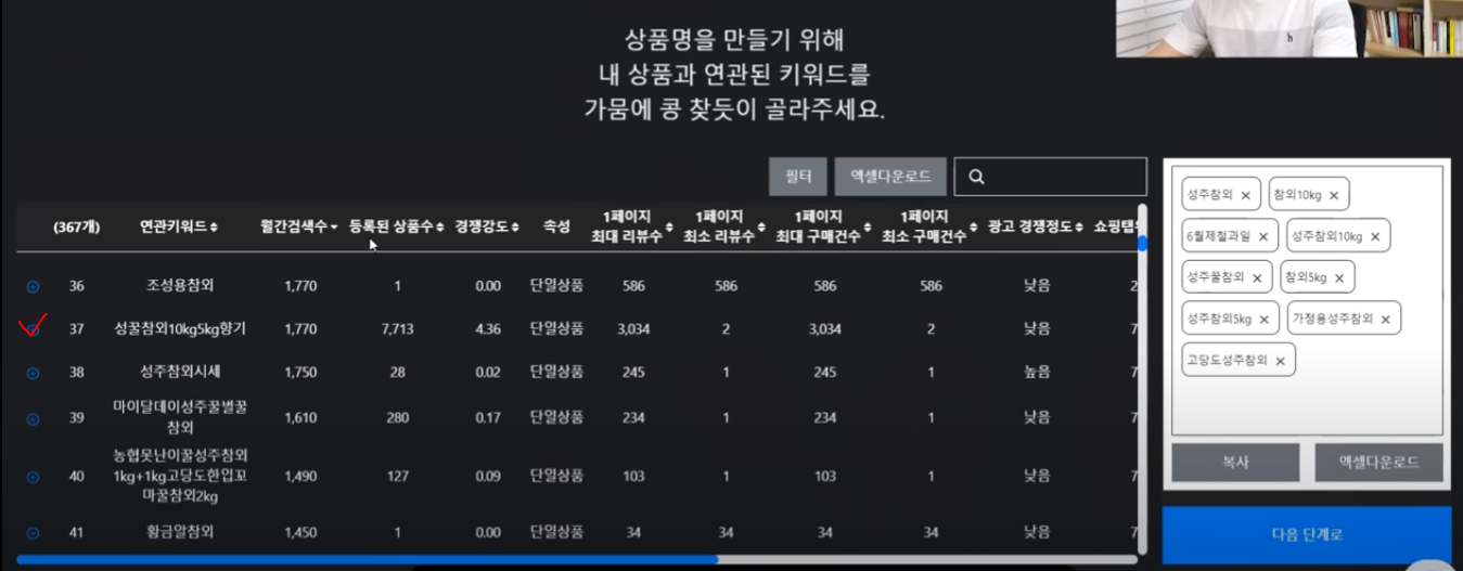 온라인 도소매 위탁판매 방법전략