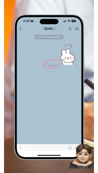 카톡 차단 방법 차단 확인방법 차단친구 삭제_11