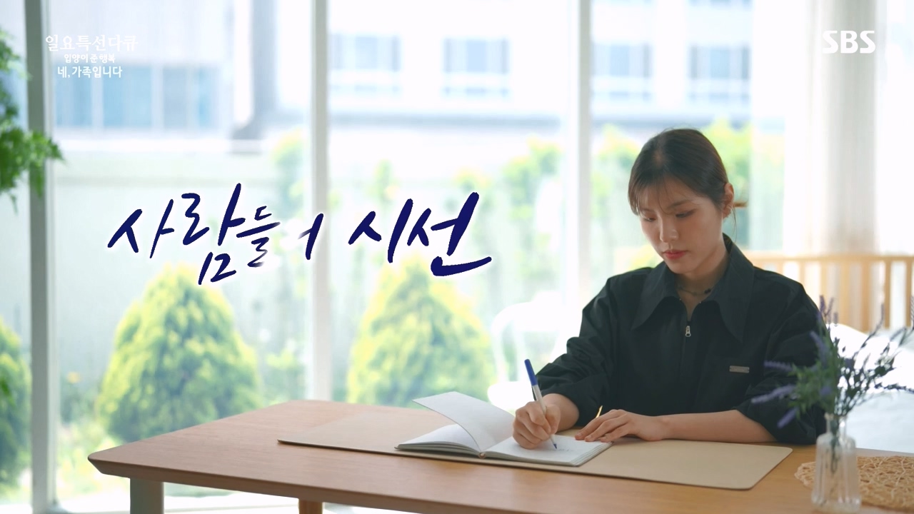 일요특선 다큐멘터리.E346.240513p-NEXT.mp4_20240512_143944.372.jpg