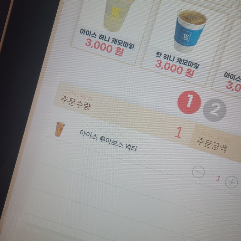 jpt 접수 [일상로그] 스물여섯다운(?) 2월 기록 ! ( 8
