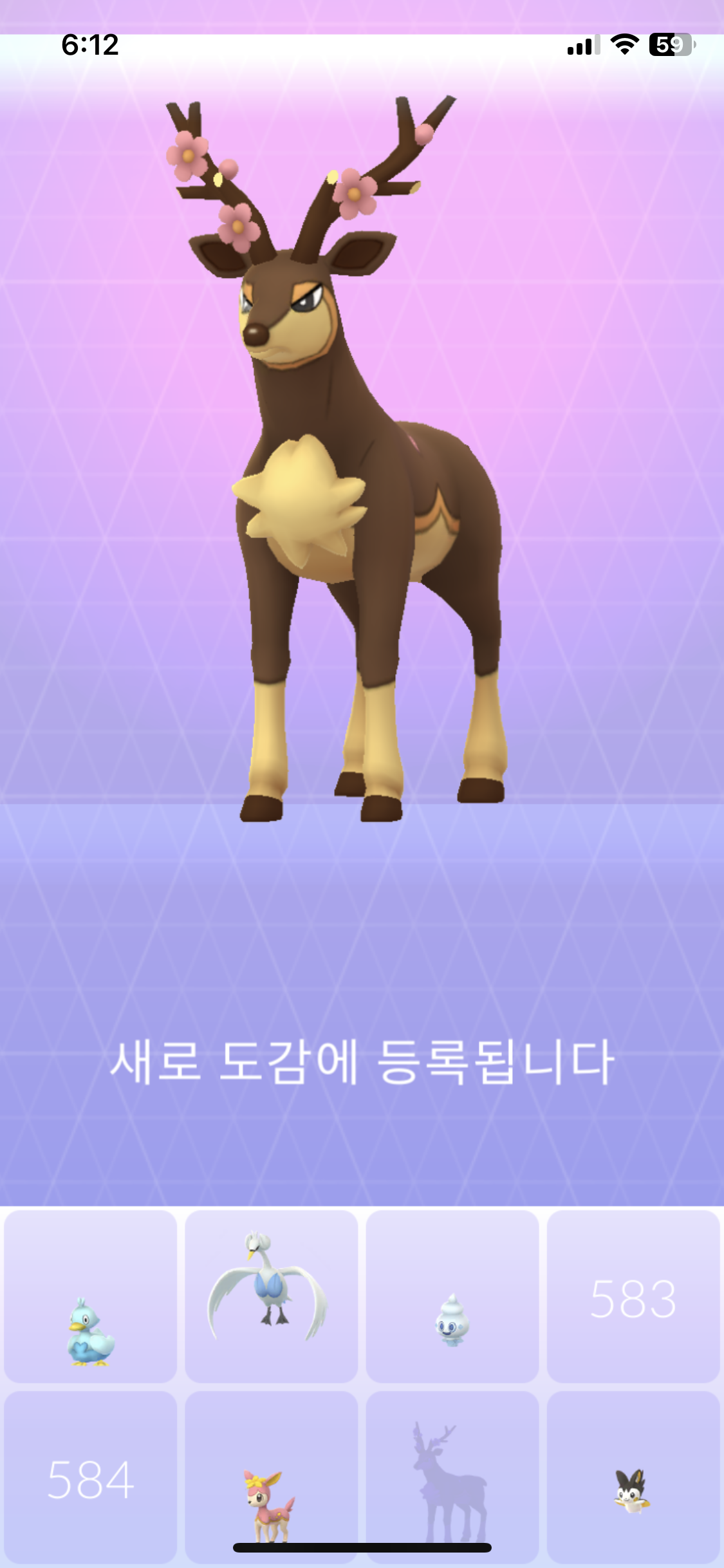  포켓몬고)바라철록 진화