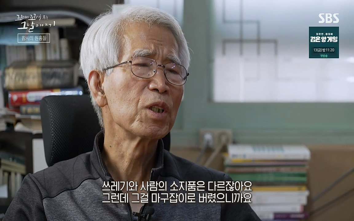 꼬리에 꼬리를 무는 그날 이야기.E27.220506p-NEXT.mp4_20220506_191857.991.jpg