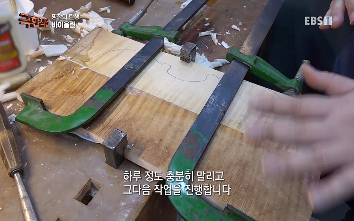 TV - 교육의 중심 EBS명장의 탄생, 바이올린과 맞춤정장.mp4_20220826_184604.995.jpg