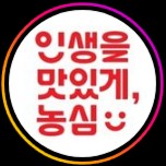 라면의 왕 농심 로고