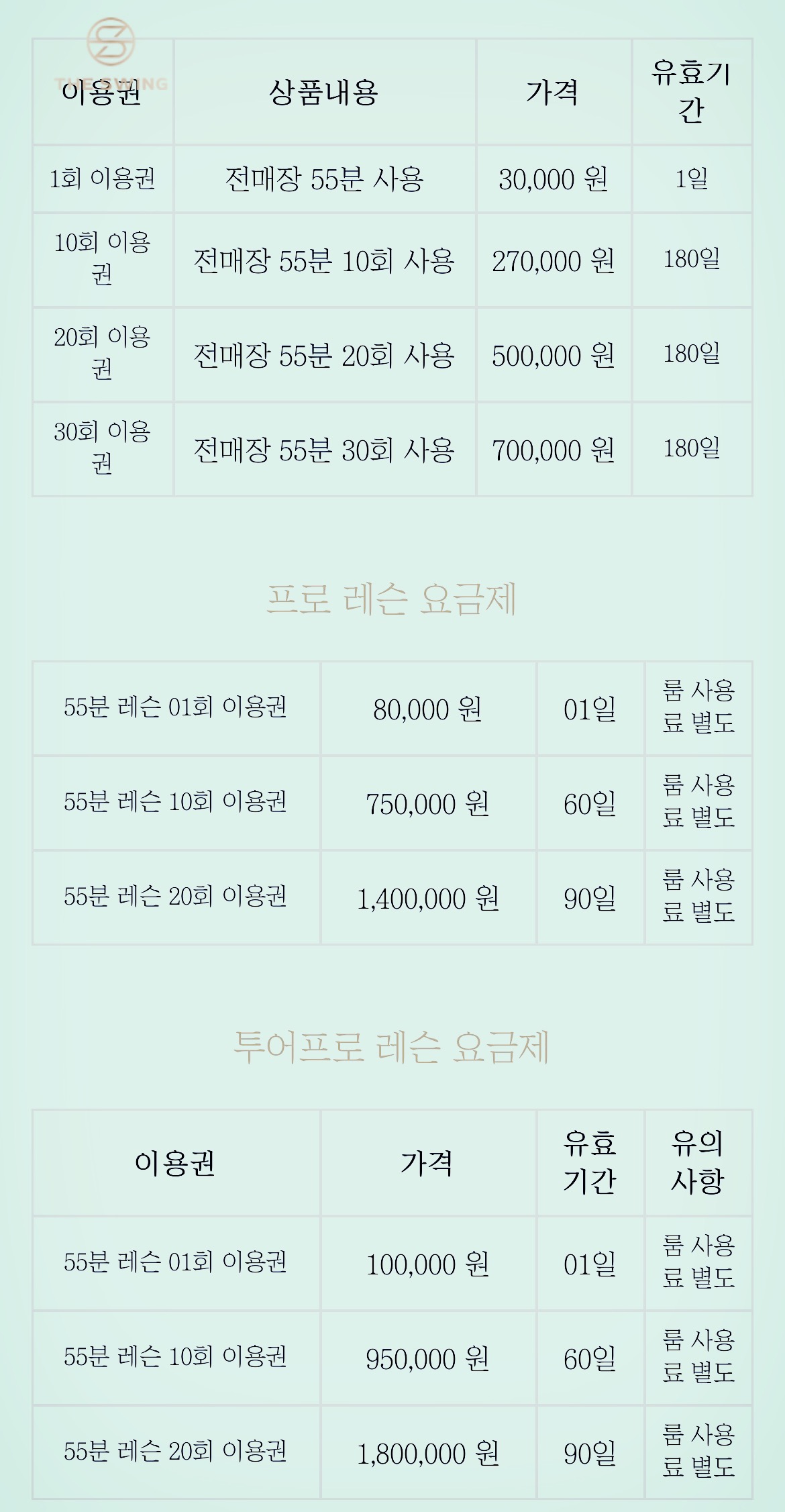골프레슨 , 삼성역 골프연습장 더스윙대치점 후기 & 골프 연습장 가격