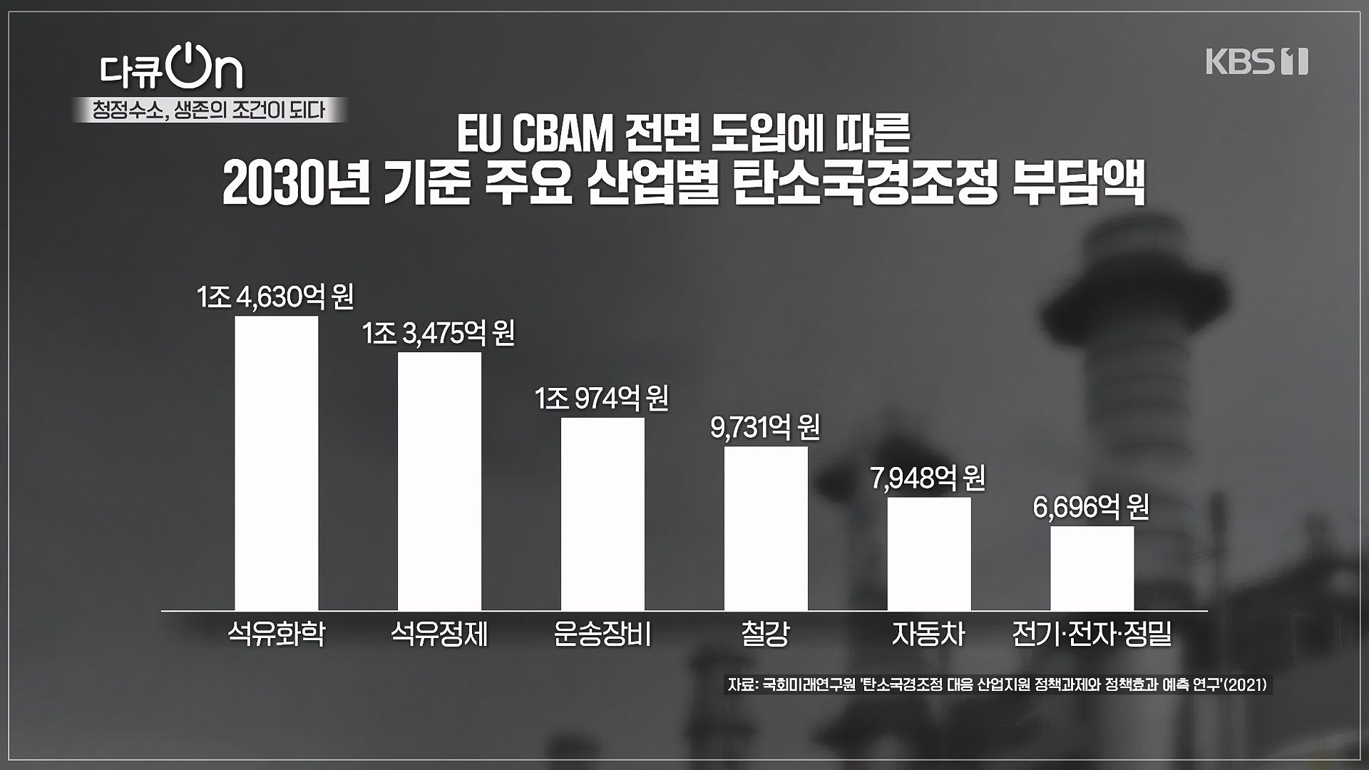 다큐 온.E258.240720p-NEXT.mp4_20240722_201125.257.jpg