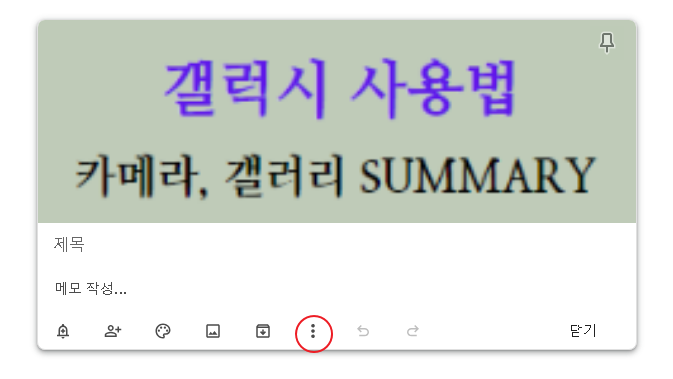 윈도우 화면 캡쳐 사용해 필요한 부분 이미지에서 텍스트 추출하는 방법 (설치 x) 1 img