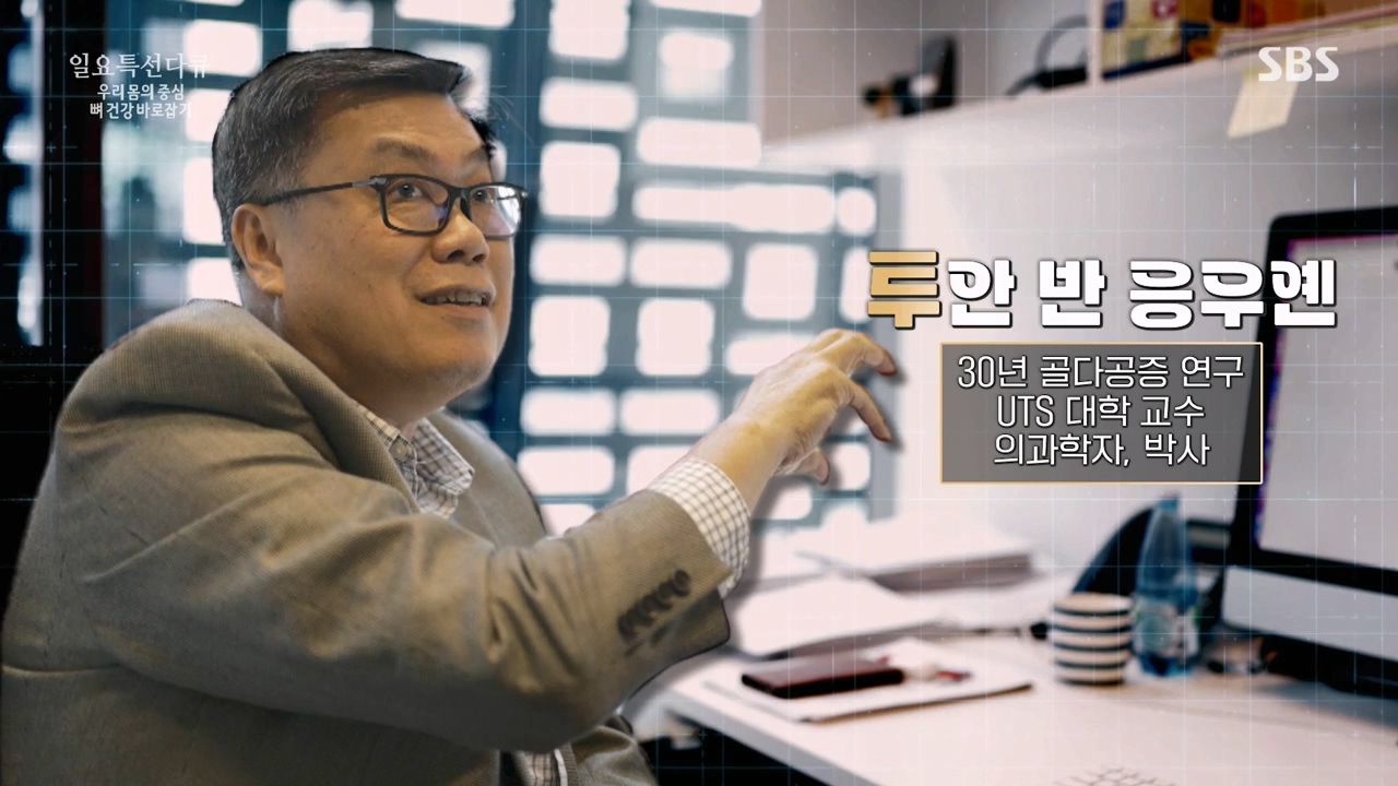 일요특선 다큐멘터리.E339.240205p-NEXT.mp4_20240206_204237.183.jpg