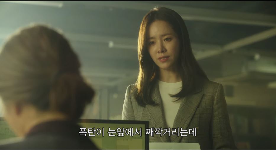 국가부도의날3