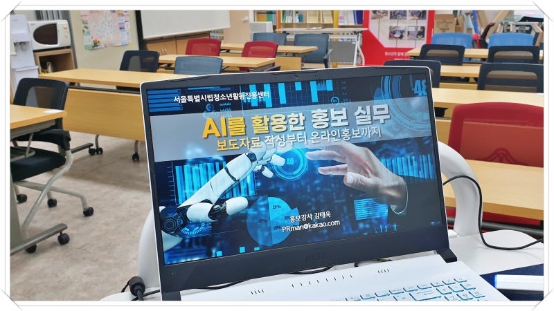 서울특별시립보라매청소년센터 이미지