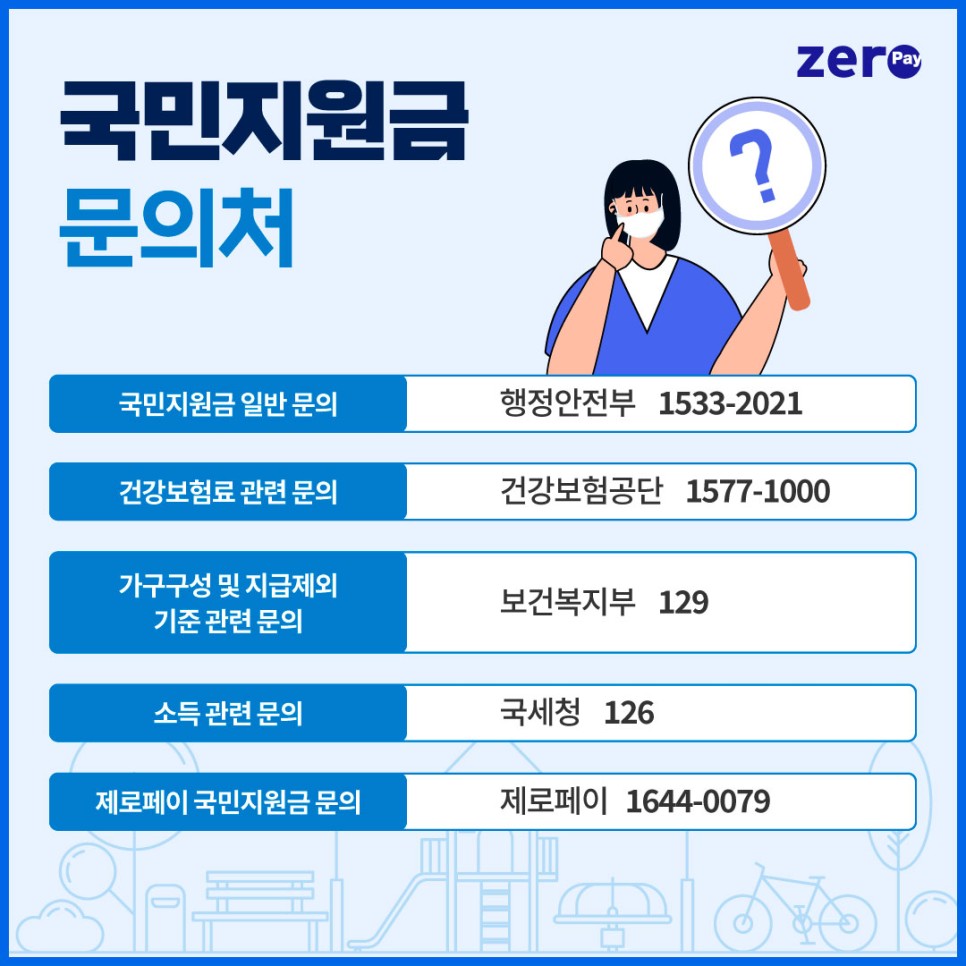 페이자주 이미지