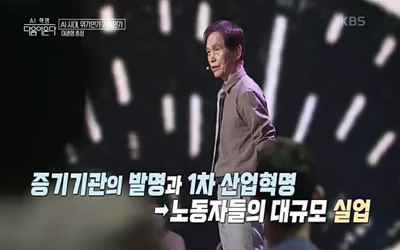 [1회] _, 다음이 온다 - KBS1회] _, 다음이 온다.ts_20220914_212513.494.jpg