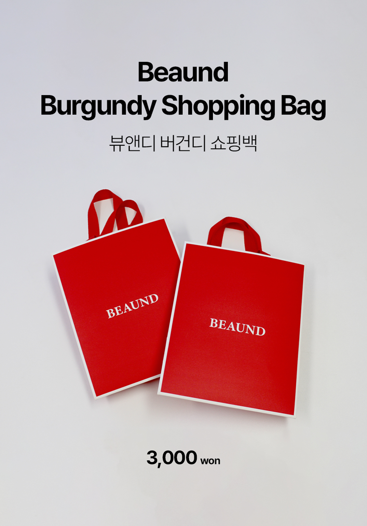 shoppingbag