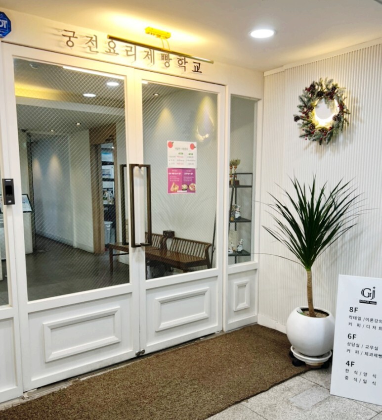 과자배움 이미지