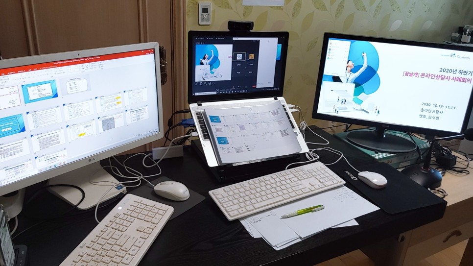 대학 블라인드 면접이란 하반기 꿈날개 온라인모의면접관