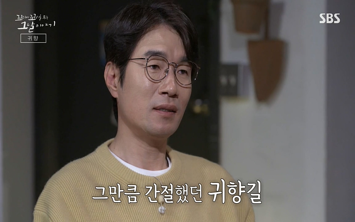 꼬리에 꼬리를 무는 그날 이야기.E25.220422p-NEXT.mp4_20220423_175708.929.jpg