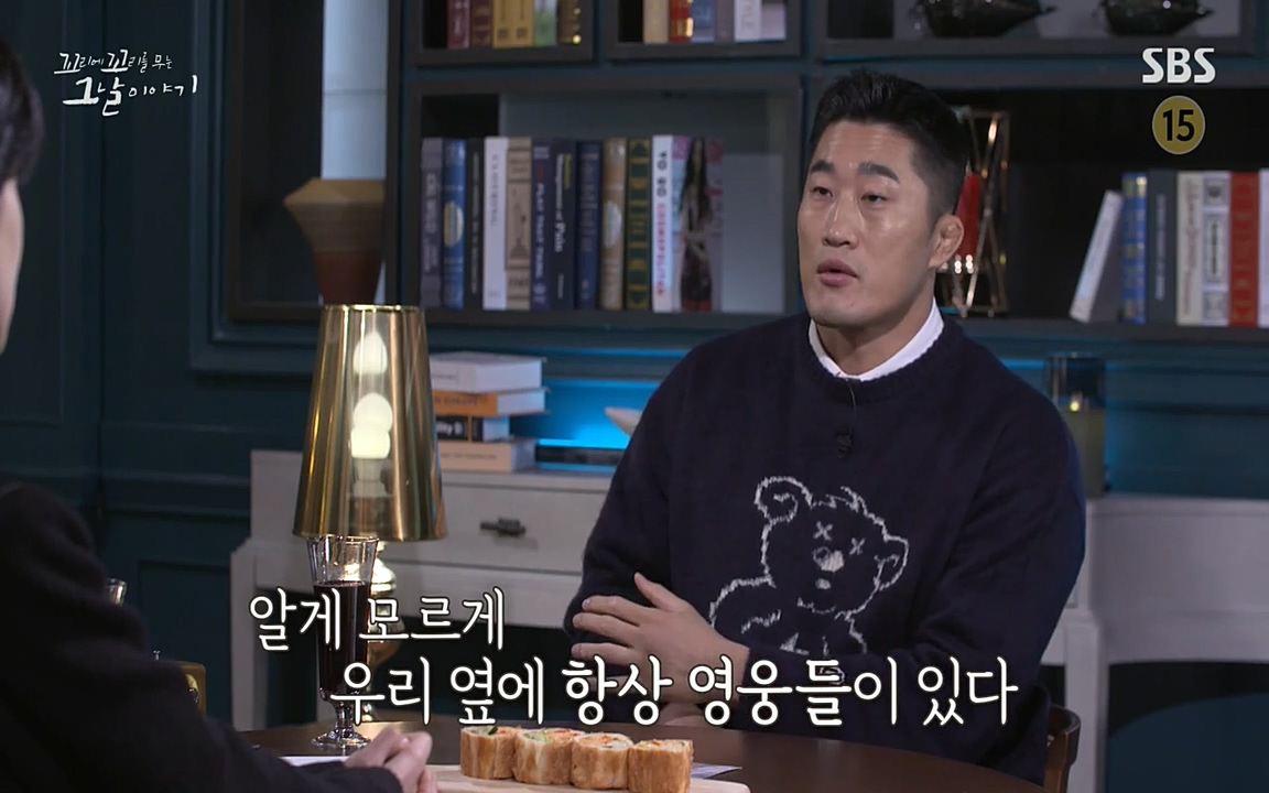 꼬리에 꼬리를 무는 그날 이야기.E20.220318p-NEXT.mp4_20220319_190248.039.jpg