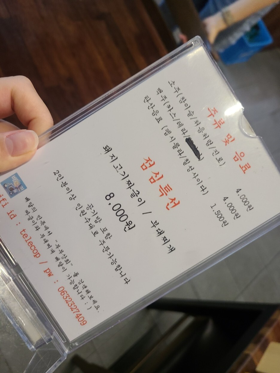 부부상회 이미지
