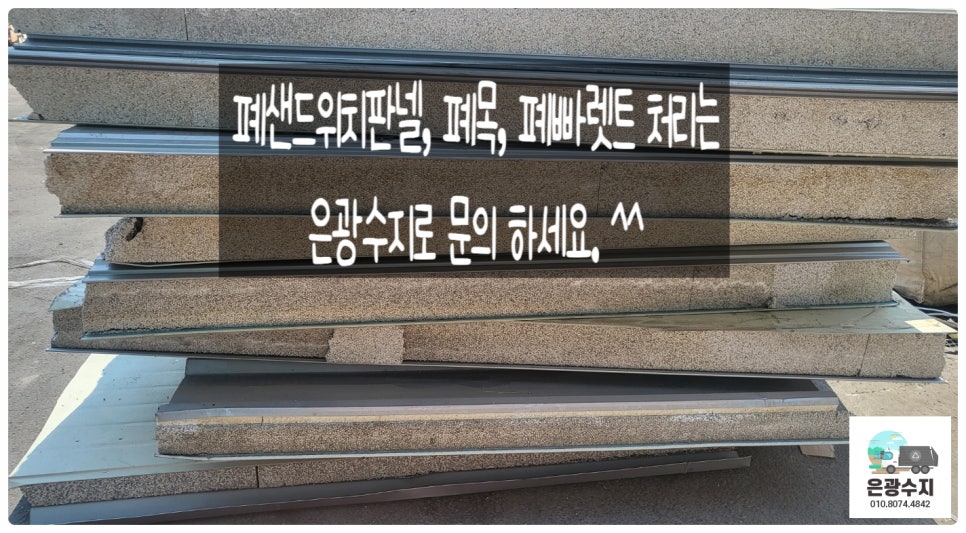 은광 이미지
