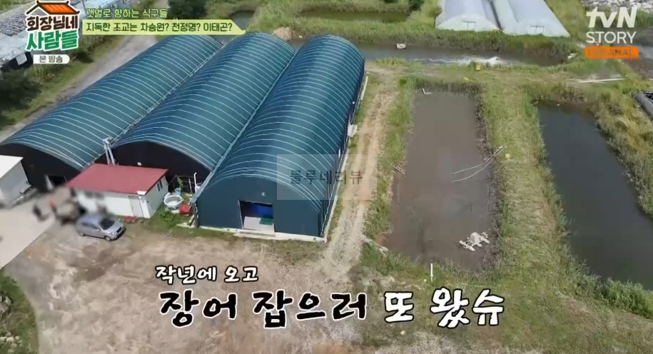 회장님네 사람들 장어 잡으러 간 곳 어디? 구본승 장어와의 한판 승부 2 img