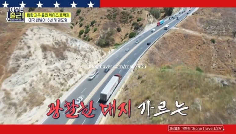 .모델 신현지. 트럭커 김도향 직업 나이 아무튼 출근 마지막회 속옷회사 CEO 김세호 23