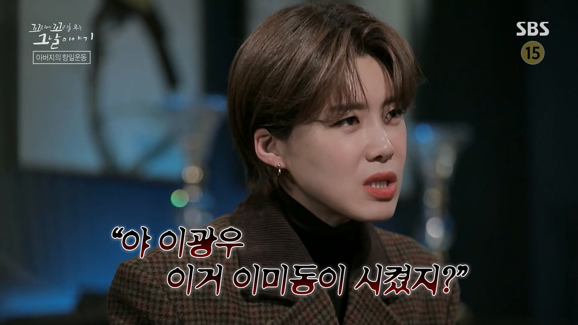 꼬리에꼬리를무는그날이야기.E68.230302p.H264-F1RST.mp4_20230306_192836.134.jpg