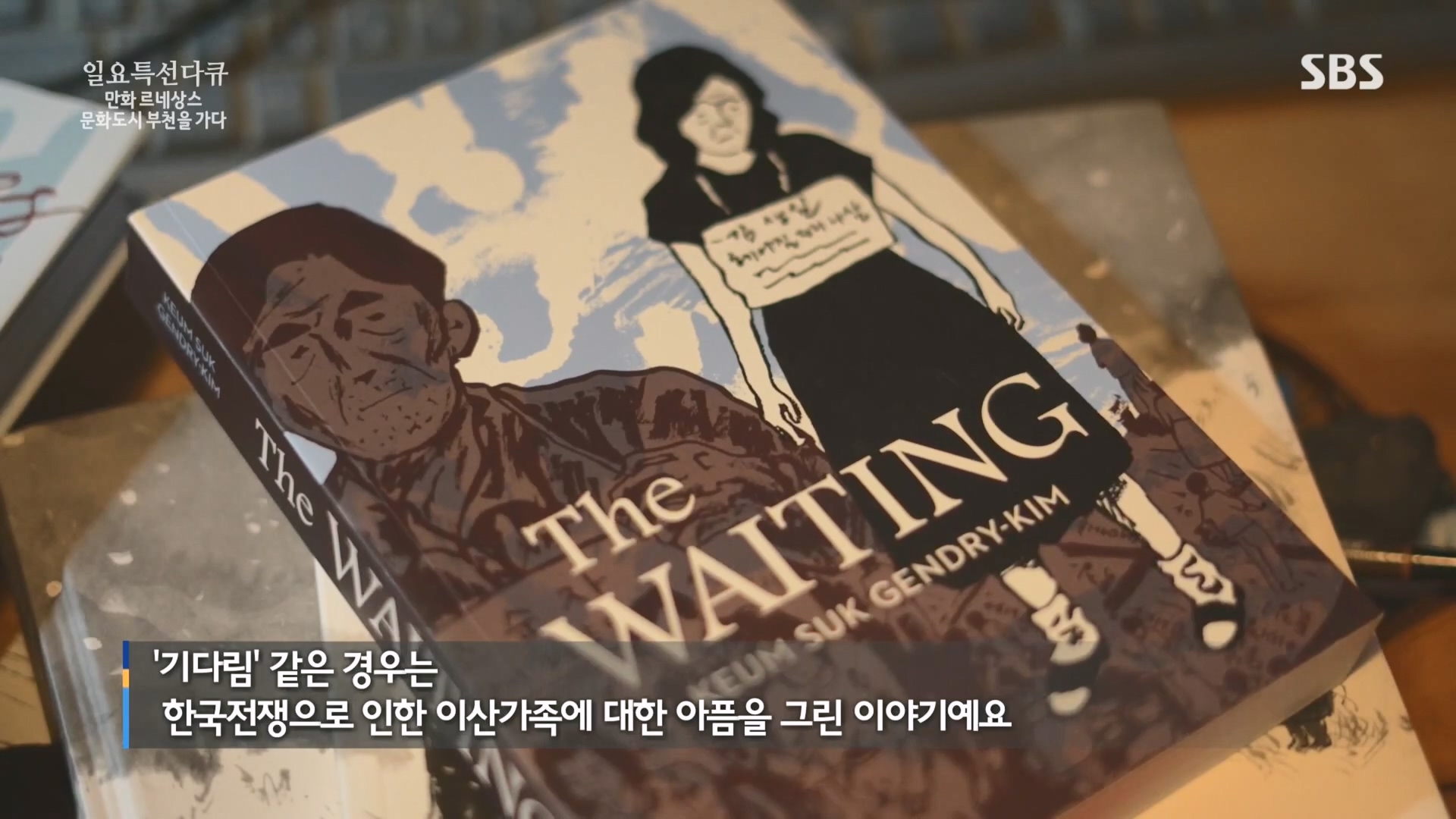 일요 특선 다큐멘터리.E322.231001p.H264-F1RST.mp4_20231002_174705.422.jpg