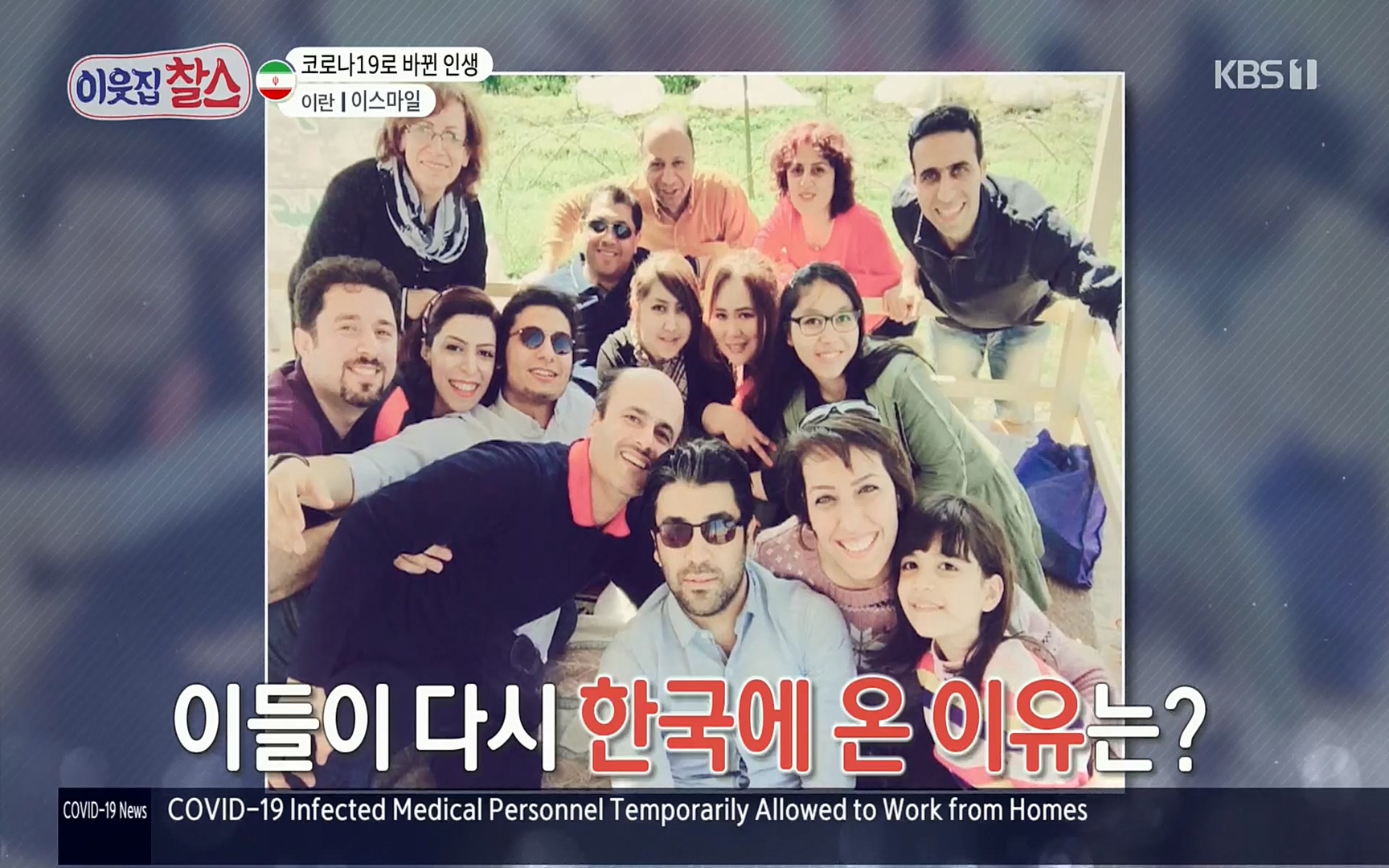 이웃집 찰스.E330.220322p.H264-F1RST.mp4_20220323_182401.497.jpg