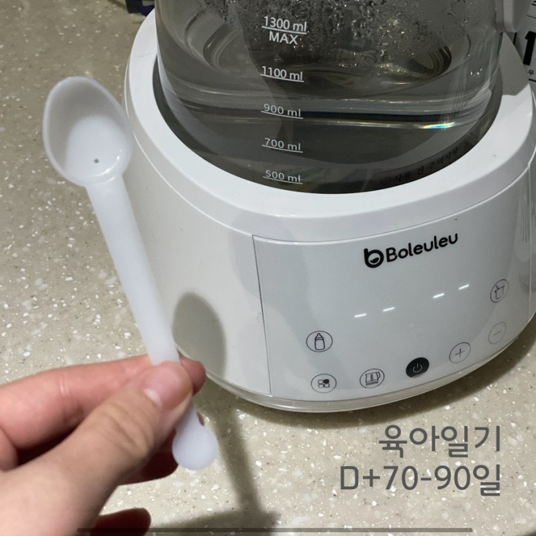 실비보험 갈아타기 육아일기 4