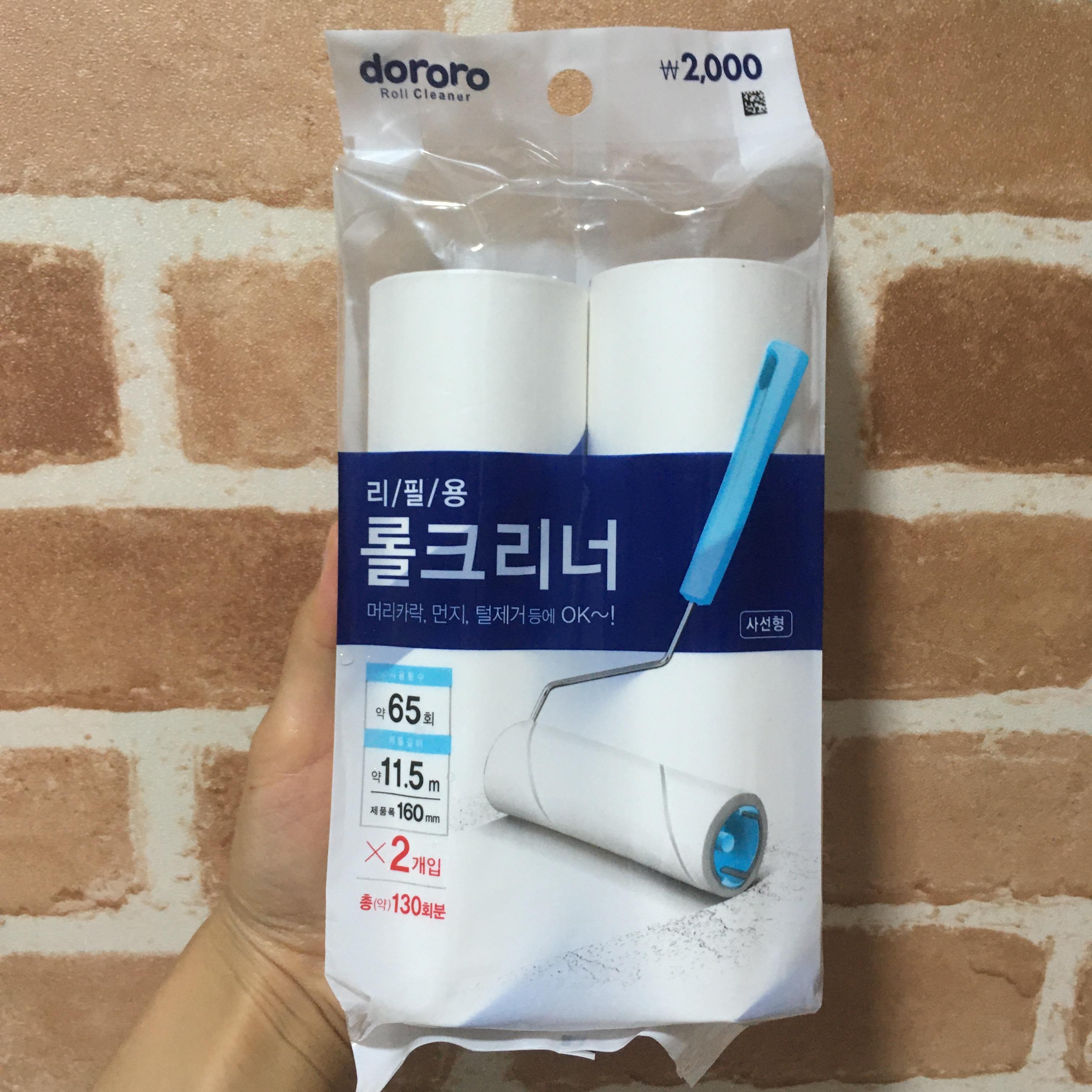  다이소 롤크리너, 다이소 돌돌이 리필(사선 돌돌이 리필) 강추!!