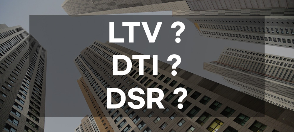 LTV DTI DSR 이미지1