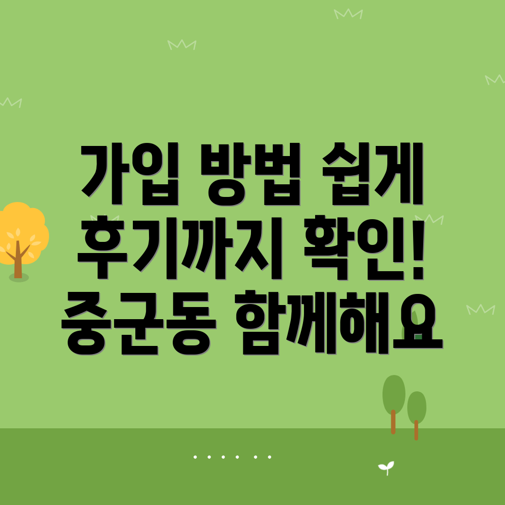 광양시 중군동 테니스 동호회