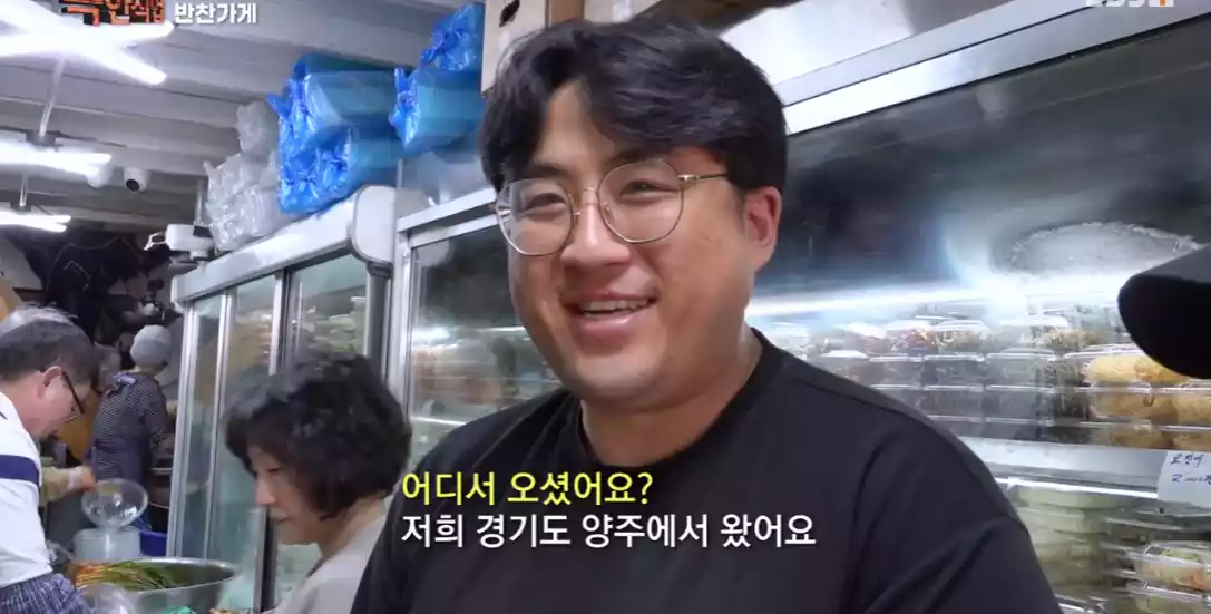 손님